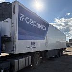 Полуприцеп рефрижератор SCHMITZ SKO24 Арт: 4460