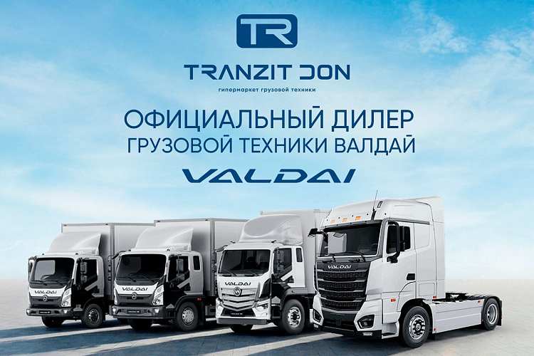 tr-don
